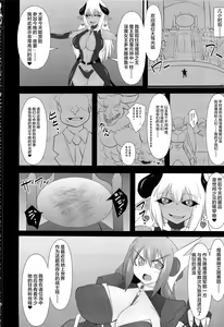 Page 176 of Raygis Valicess Elsain - preview thumbnail