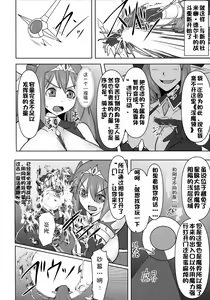Page 512 of Raygis Valicess Elsain - preview thumbnail