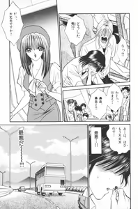 Page 117 of EDEN 4 - preview thumbnail
