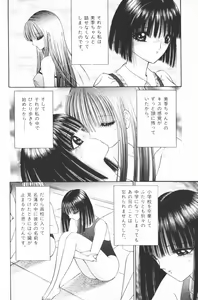 Page 168 of EDEN 4 - preview thumbnail