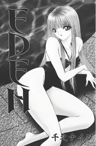 Page 3 of EDEN 4 - preview thumbnail