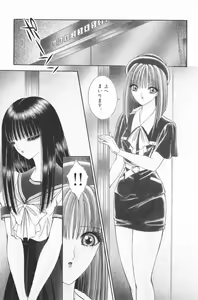 Page 5 of EDEN 4 - preview thumbnail
