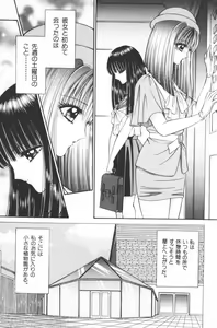 Page 9 of EDEN 4 - preview thumbnail