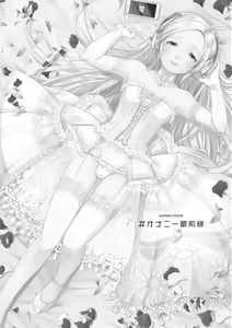 Page 3 of #Onanie Saizensen - preview thumbnail