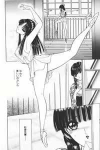 Page 168 of EDEN 3 - preview thumbnail