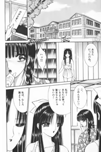 Page 176 of EDEN 3 - preview thumbnail