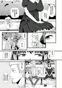 Page 3 of Therapist - preview thumbnail