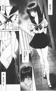 Page 186 of EDEN 2 - preview thumbnail