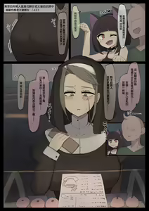 Babaa Sister — hentai manga cover on Fhentai