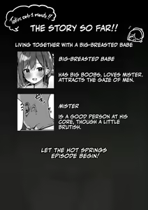 Page 3 of "Chotto dake, kyuukei Shinai...?" Dekachichi Manga ~Nakadashi Dopyu Dopyu Tanetsuke Ryokou~ | Wanna Visit the Hot Springs, Mister? - preview thumbnail