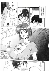 Page 168 of Mama-san Bunny - preview thumbnail