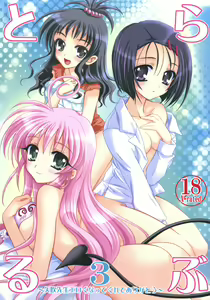 Lovetoru 3 — hentai manga cover on Fhentai