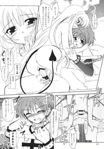 Page 14 of Lovetoru 3 - preview thumbnail
