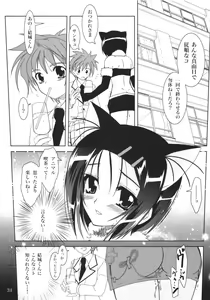 Page 30 of Lovetoru 3 - preview thumbnail