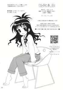 Page 33 of Lovetoru 3 - preview thumbnail