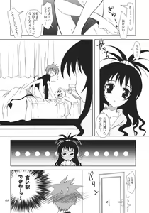 Page 7 of Lovetoru 3 - preview thumbnail