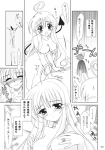 Page 8 of Lovetoru 3 - preview thumbnail