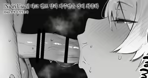 Dark Elf-san to Noroi no Soubi Saishuuwa 다크 엘프 양과 저주받은 장비 최종화 — hentai manga cover on Fhentai