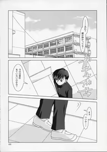 Page 3 of Shoudoubutsu no Satoshikata - preview thumbnail