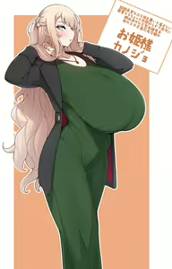 Ohime-sama Kanojo — hentai manga cover on Fhentai