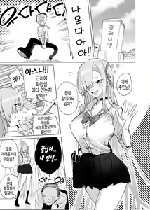 Asuna ni Oshikko Nonde Moraitai | 아스나가 오줌 마셔줬으면 좋겠어 - hentai manga cover image