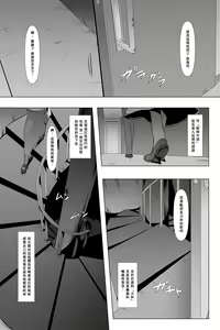 Page 8 of Kimeseku Maternity - preview thumbnail