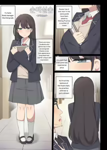 Mating practice 5 — hentai manga cover on Fhentai