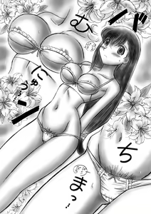 Page 5 of VIIth FANTASIA V COS-PLAY - preview thumbnail