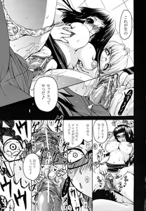 Page 168 of Kanojo no Chichi wa Boku no Mono - Her Tits Are My Belongings - preview thumbnail