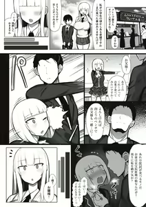 Page 168 of One-chan to, Shi-yo? - preview thumbnail