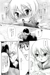 Page 56 of Comic Papipo 2007-01 - preview thumbnail