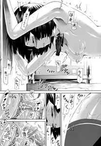 Page 36 of Innocent ~Shoujo Memoria~ - preview thumbnail