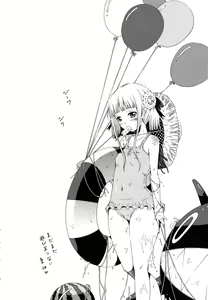 Page 41 of Innocent ~Shoujo Memoria~ - preview thumbnail