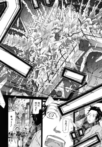 Page 49 of Innocent ~Shoujo Memoria~ - preview thumbnail
