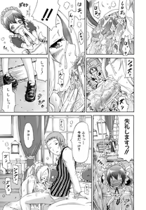 Page 88 of Innocent ~Shoujo Memoria~ - preview thumbnail