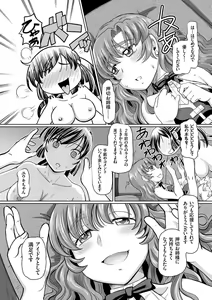 Page 168 of Ginjoku Quest. Otome Zenryoku Koubi Senki - preview thumbnail