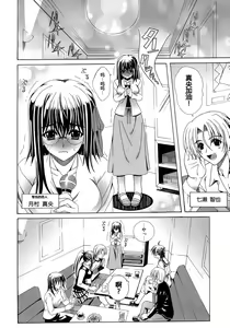 Page 56 of Metamorphose - preview thumbnail