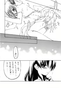 Page 17 of Ou no Kigae - preview thumbnail