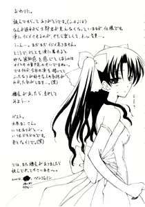 Page 24 of Ou no Kigae - preview thumbnail