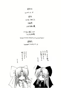 Page 25 of Ou no Kigae - preview thumbnail