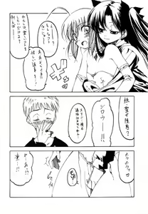 Page 5 of Ou no Kigae - preview thumbnail