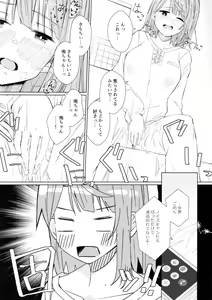 Page 3 of Yu-chan to Onanie Tsuuwa - preview thumbnail