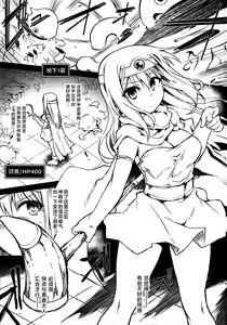 Page 3 of 色情陷阱地下城·那时的女贤者+后日谈 |  Ero Trap Dungeon エロトラップダンジョン_そのときの女賢者+囚われの女賢者 - preview thumbnail