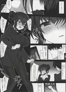 Page 22 of Saimin Kanojo Kanojo no Haha Takanashi Ouka - preview thumbnail
