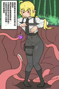 感觉遮断的落穴陷阱 — hentai manga cover on Fhentai