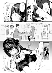 Page 9 of Papakatsu Sutora-chan Manga 8P Shinkyuu Mikurabete Miyou! - preview thumbnail