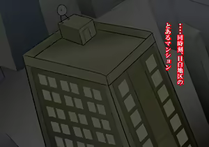 Page 11 of Aku no Onna Kanbu DeliHeal 2 ~Suiyoubi no  Koibito~ - preview thumbnail