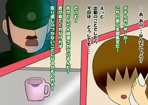 Page 19 of Aku no Onna Kanbu DeliHeal 2 ~Suiyoubi no  Koibito~ - preview thumbnail