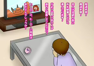 Page 20 of Aku no Onna Kanbu DeliHeal 2 ~Suiyoubi no  Koibito~ - preview thumbnail