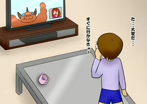 Page 23 of Aku no Onna Kanbu DeliHeal 2 ~Suiyoubi no  Koibito~ - preview thumbnail